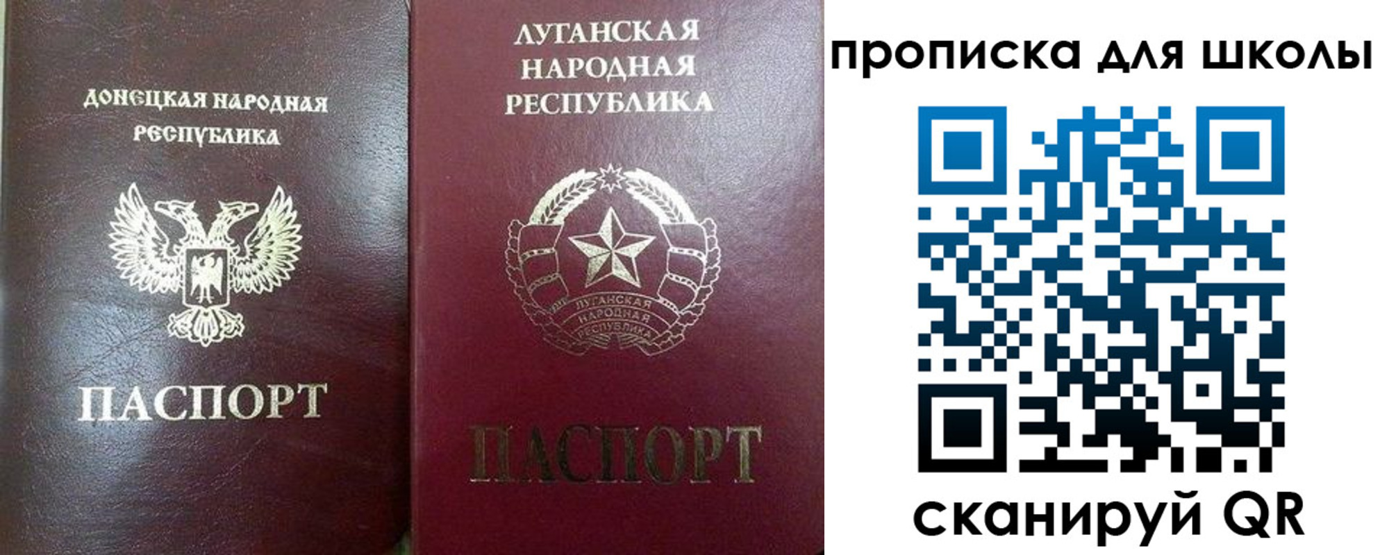 регистрация для дет. сада в Могочи